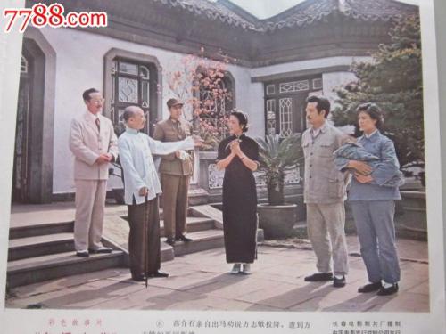 买个假RBC银行对账单